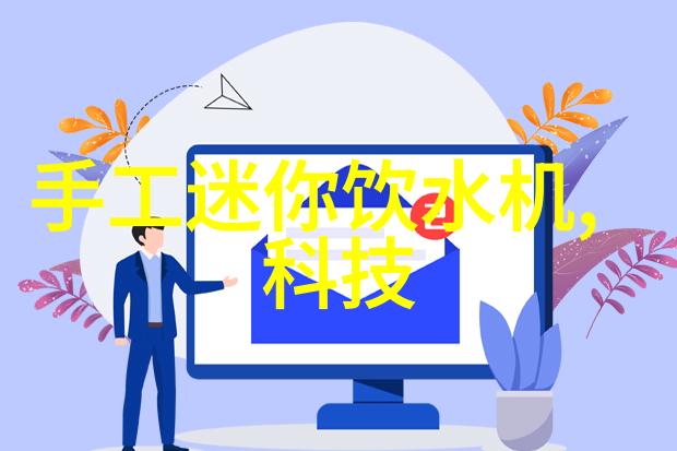 隐形清洁者地埋式废水处理设备的先进技术与应用实践