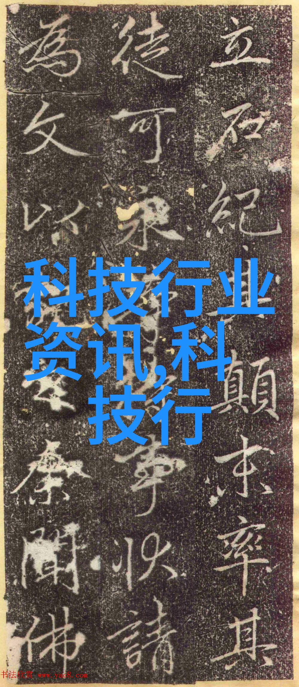 生产规整填料时如何处理不同粒度的材料混合问题