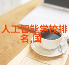 厨房与卫生间共融生活空间设计图现代厨卫一体生活方式的完美演绎