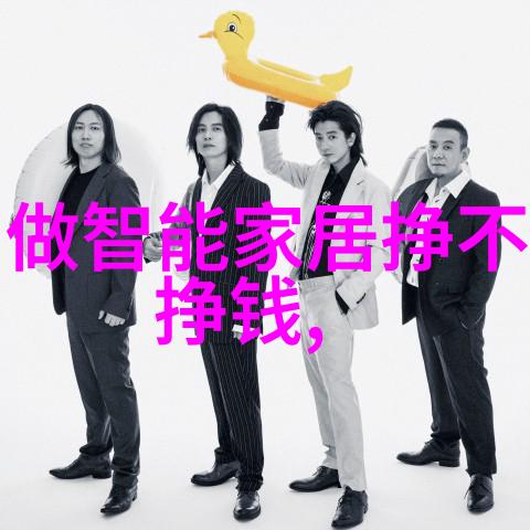 旋转的梦想滚筒输送设备的诗意旅行