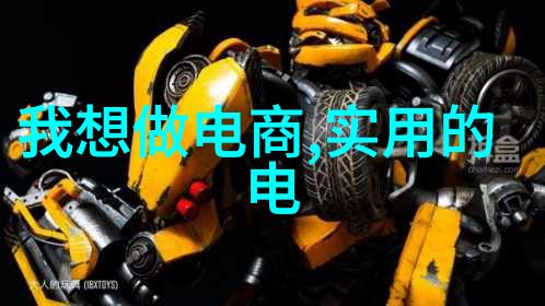 项目管理我是如何让PPP项目不再让人头疼的