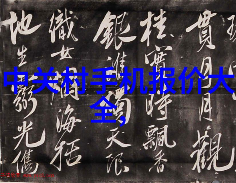 生物膜的奥秘探究其组成与功能