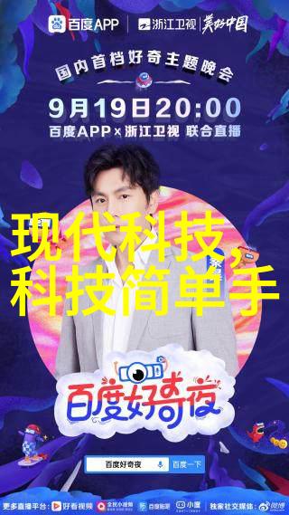 池袋西口公园东京市中心的绿色避风港