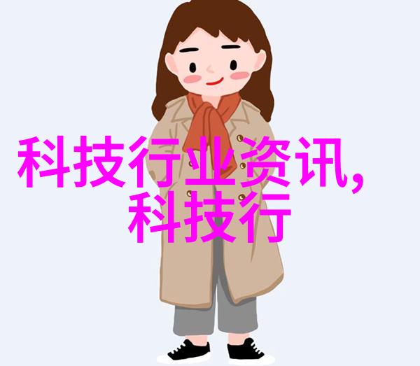 二手制冷设备回顾与选购指南