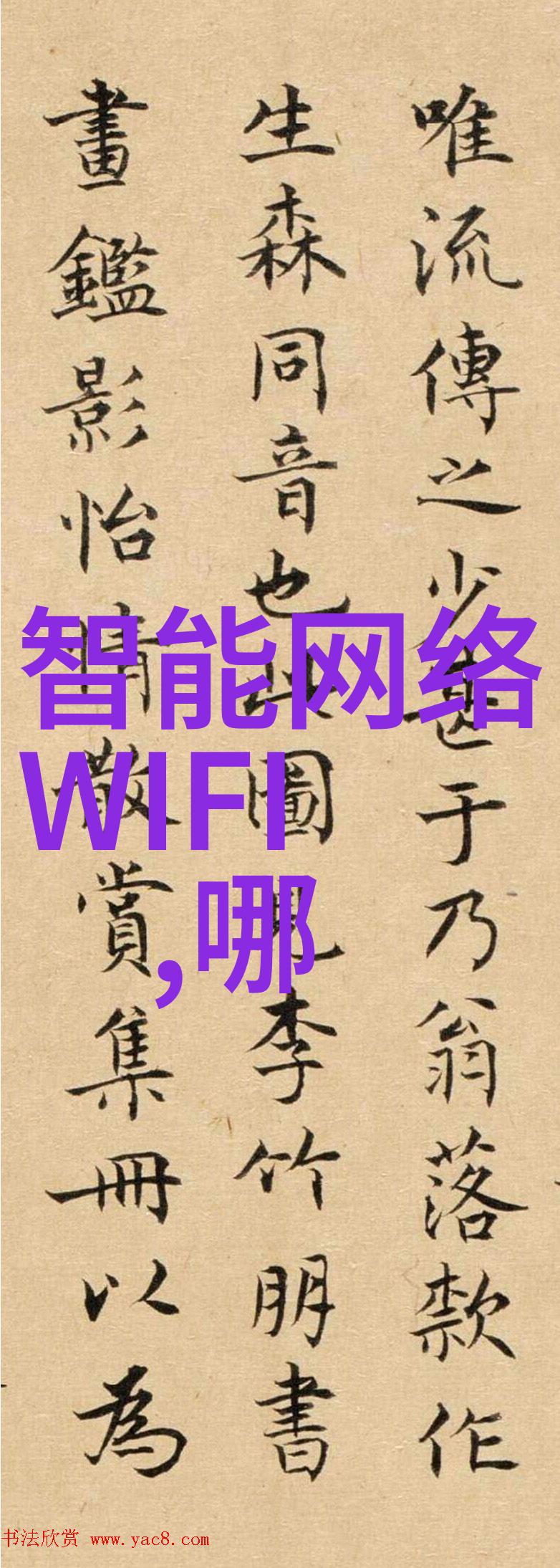 中国化工网化工综合服务我是如何在中国化工网找到完美的综合服务的