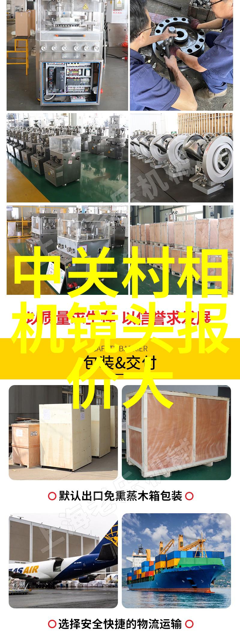 探索仪器世界从古代到现代的科学工具演进