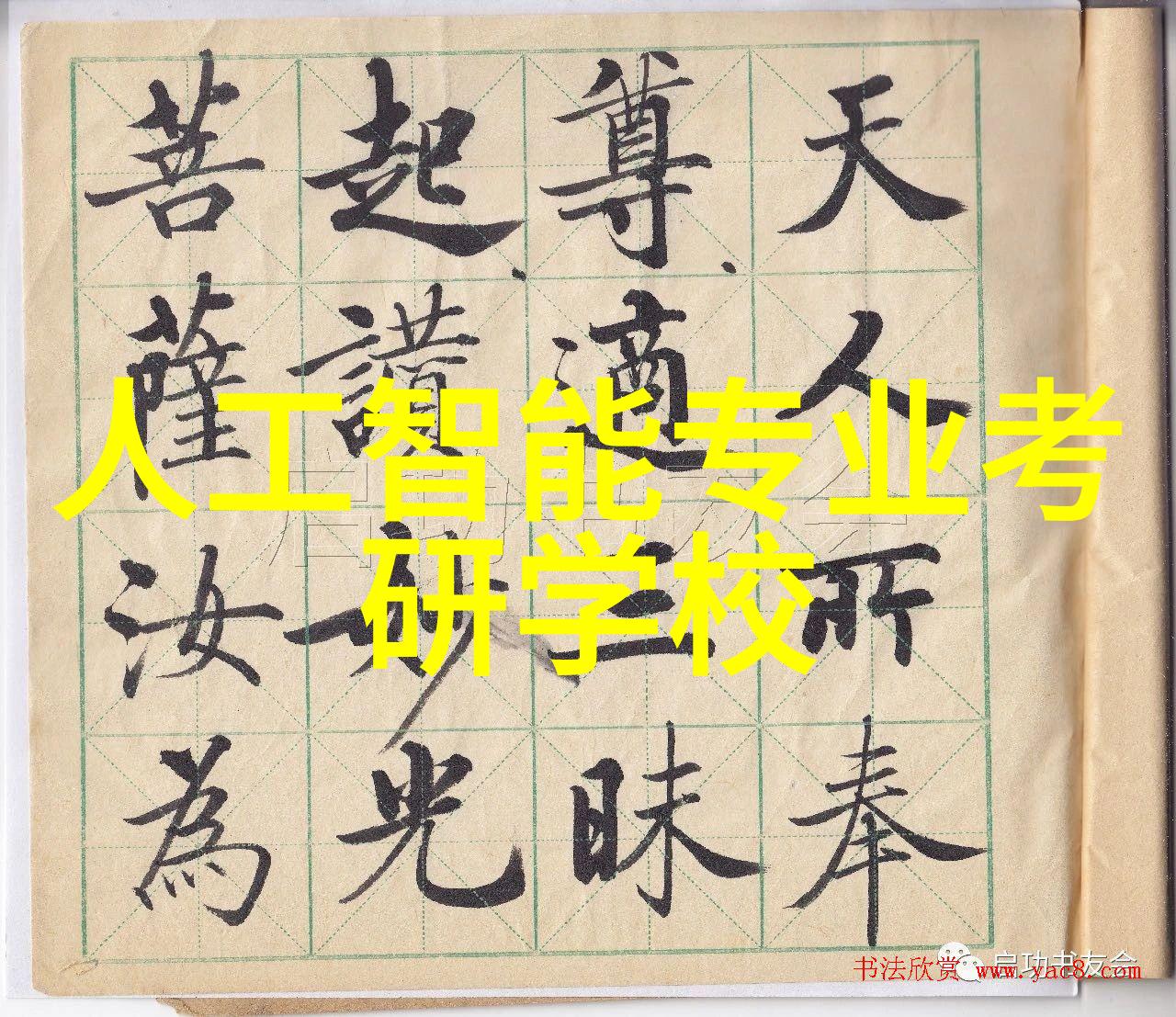 化工注射剂机械-探索现代制药行业的核心驱动力