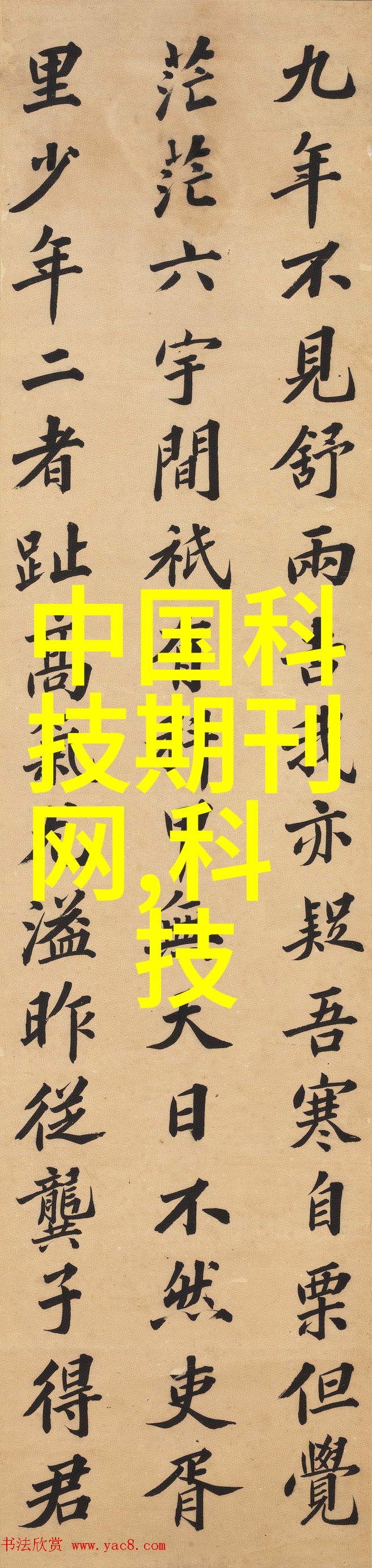 水质检测一般要多少钱-清澈泉源揭秘水质检测费用及其标准