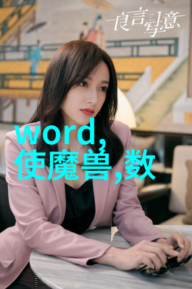 深渊之谜水质检测的真相