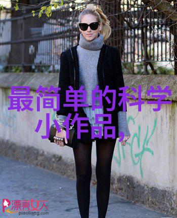 反应器价格机制及其对化学工业成本控制的影响