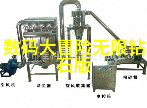 水分测量技术的进展与挑战从传统仪器到现代分析方法
