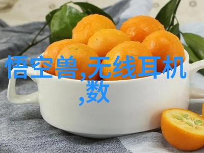 智能装备方案-智慧升级未来工作场所的高效协同伙伴