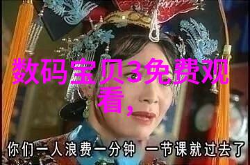 技术探究-芯片的奥秘揭开微型电子世界的面纱