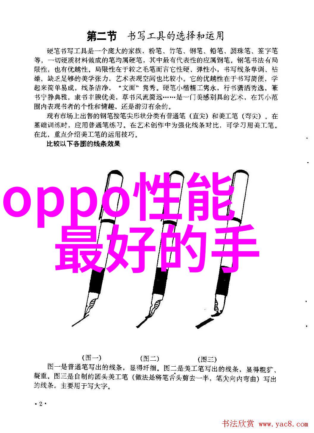 三体中的黑暗森林文明之间的无声对峙与生存之战
