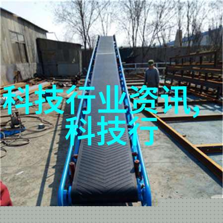 湖州邓氏智能装备有限公司引领未来工业4.0革命的先锋者