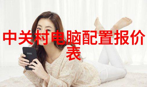 芯片封装之谜背后的秘密与未知的未来