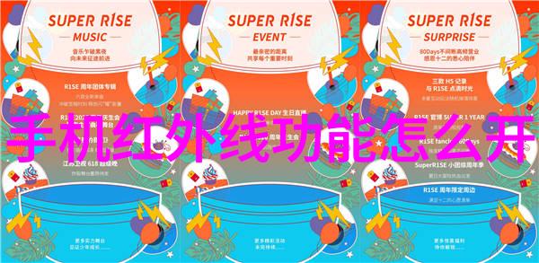 医用消毒灭菌技术高效杀菌剂和设备