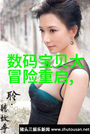 炮灸的临床应用在多种疾病治疗中的显著成果