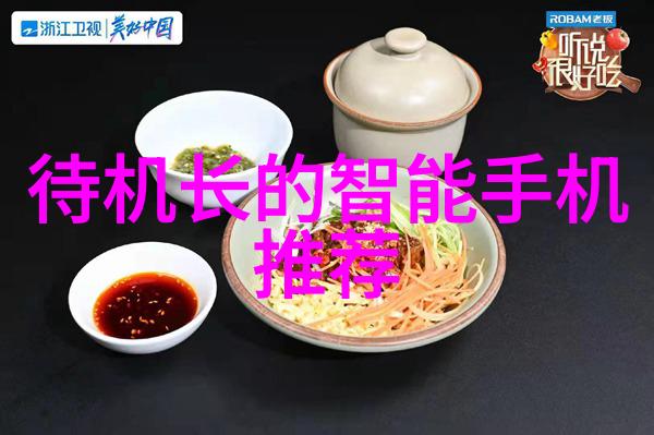 化工基础探索化工基本原料的世界