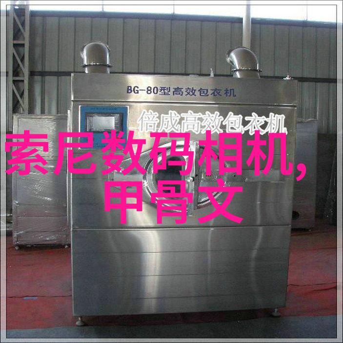 在哪些场合使用不锈steel 小物品更为恰当