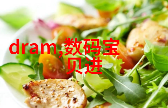 暖暖社区免费观看高清完整版BD我是如何在暖暖社区找到免费看高清电影的