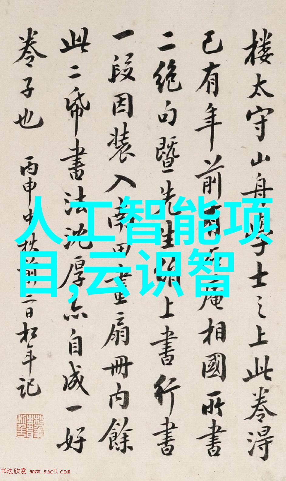 管式炉三温区技术如何提高烹饪效率