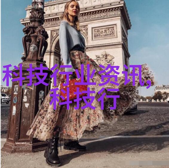 绿色采购环保未来高效能能源救星可再生能源设备
