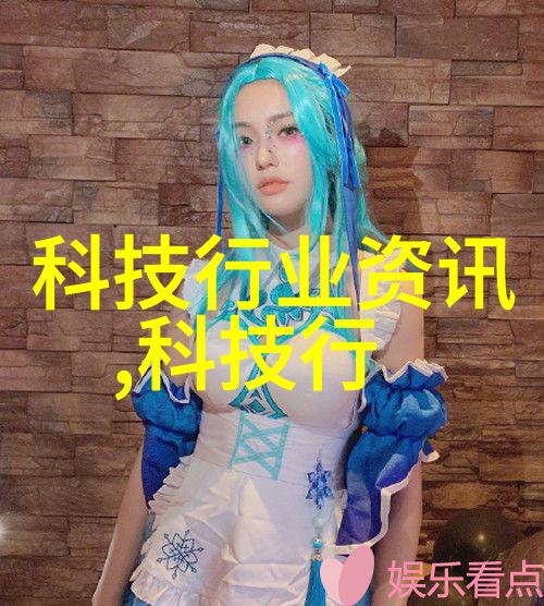 科研净化大学实验室污水处理设备的智慧之光