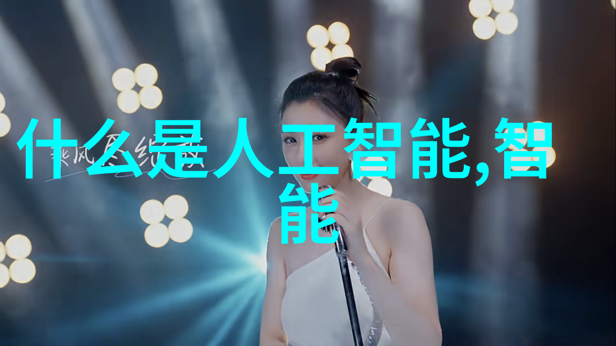 化工制冷设备我是如何让冰箱不再是你家里的怪兽