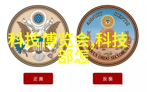 智能家居未来生活的智慧体验