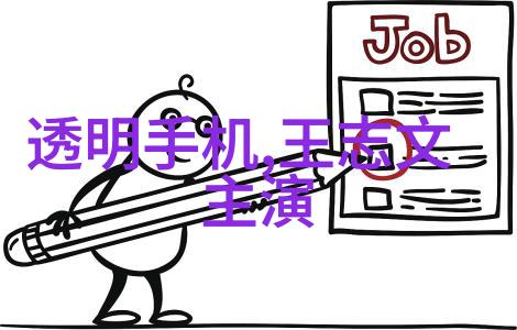国内工业自动化公司排名-中国智能制造业巨擘排行榜