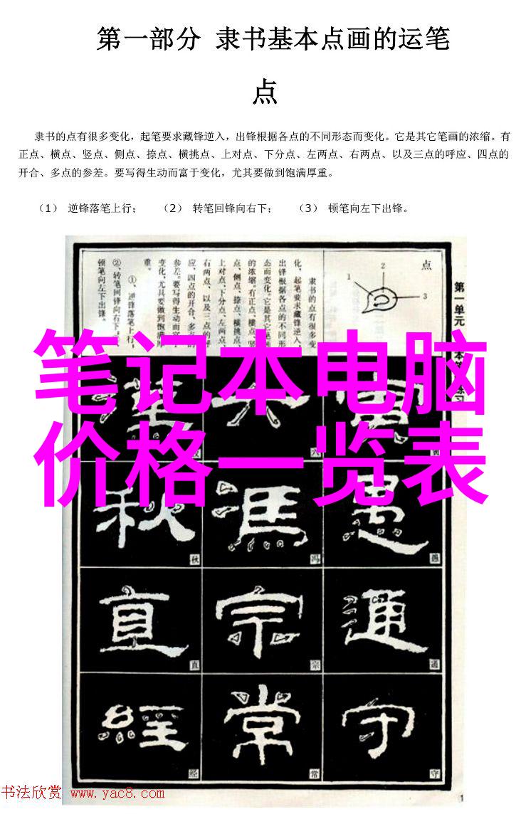 重生后我被帝君宠坏了 - 逆袭的宠儿从废柴到帝影之下