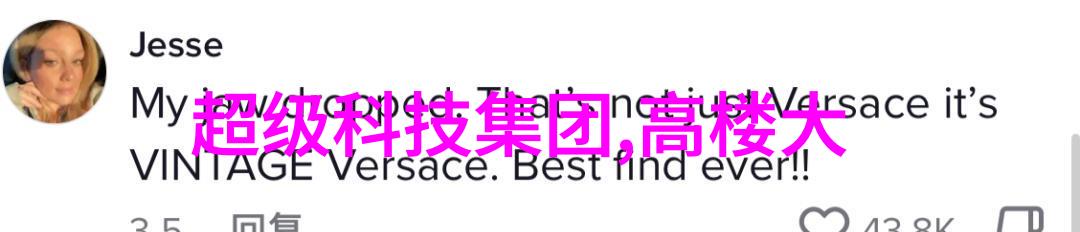 我的家里有个超级方便的贮存设备叫做智能食物柜它能帮我整理好所有的零食和饮料让它们都保持新鲜又易于找到
