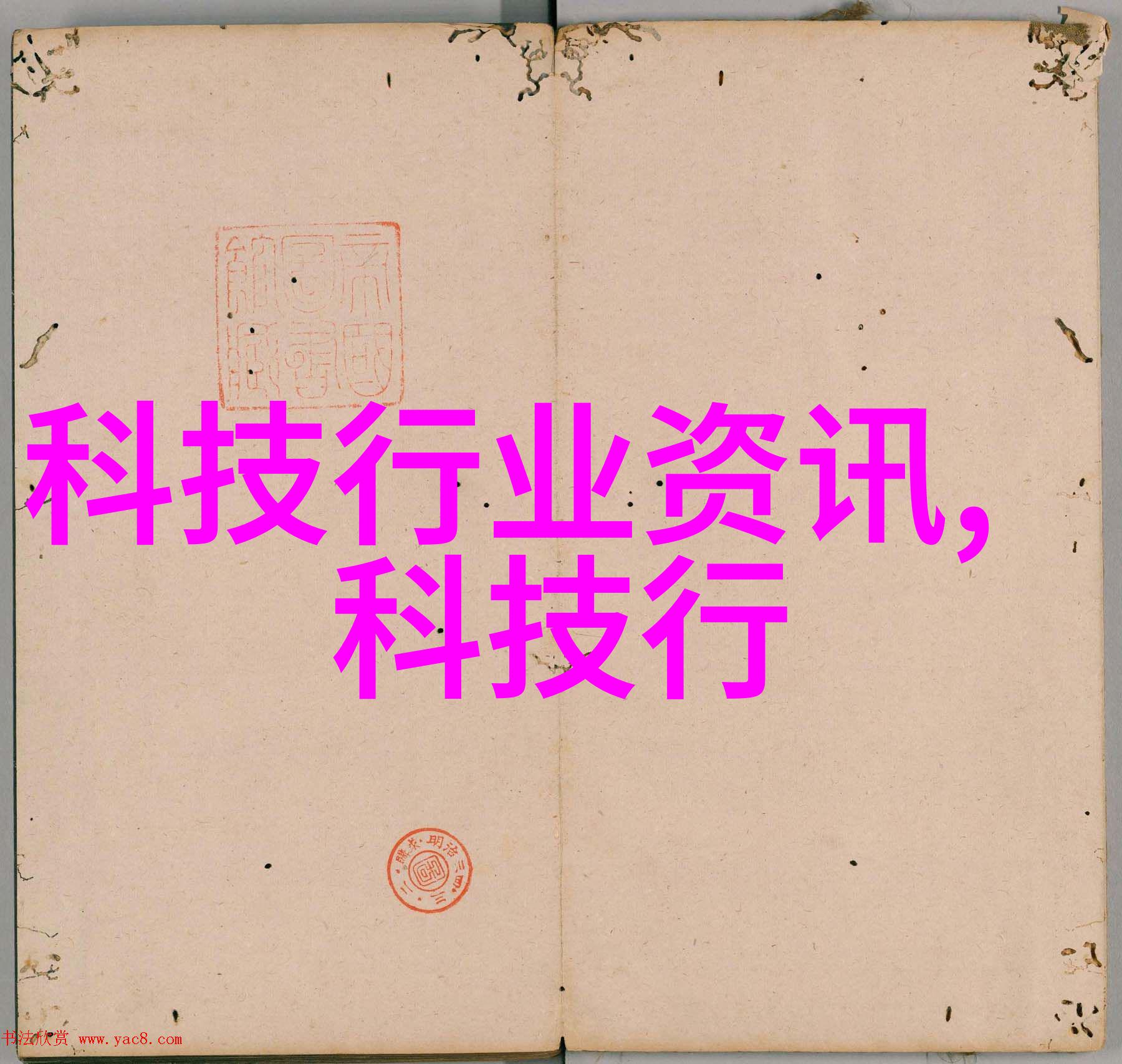 主体水电预算指南帮你规划合理开销