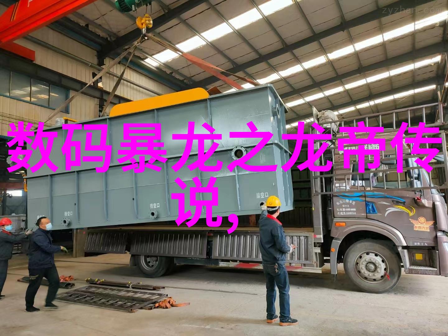 家居设计助手智能户型图装修效果预测软件