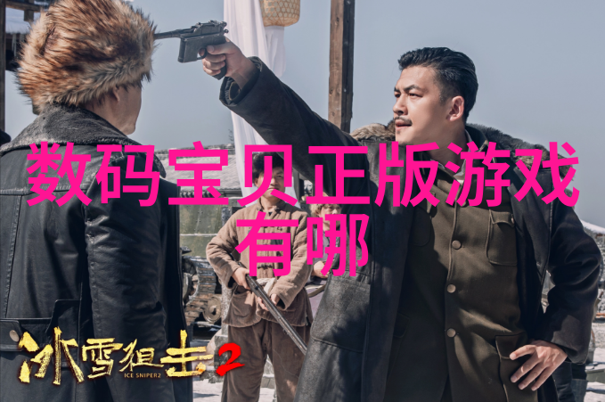 乡村清泉之谜