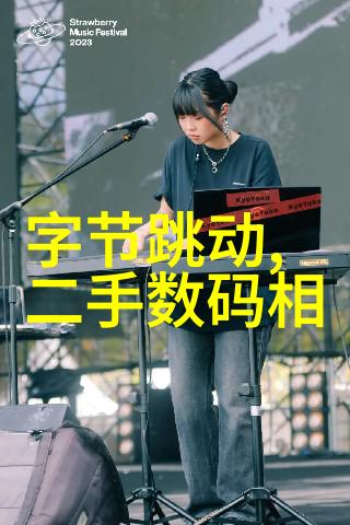 测水质仪器数值怎么看解析和理解结果意义