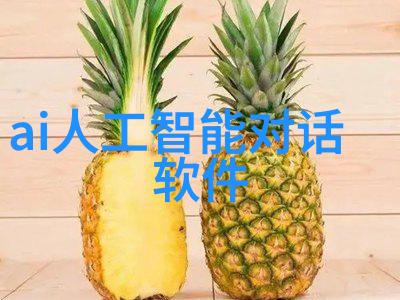 修真世界最新章节修真界的未知冒险