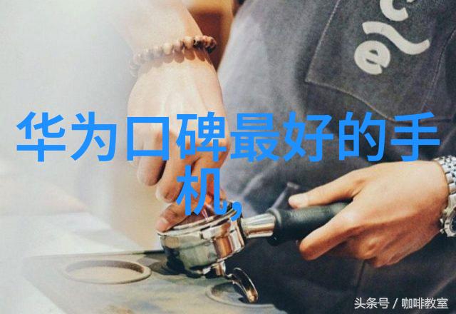 水分守护者干燥设备网的神秘世界