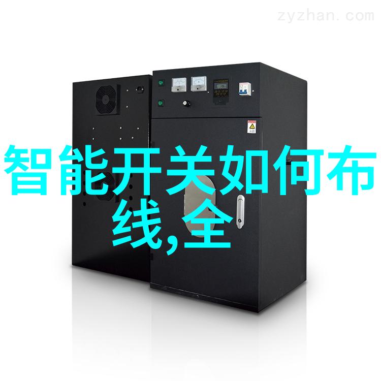 环保技术-遵循节能减排的喷漆房环保要求标准