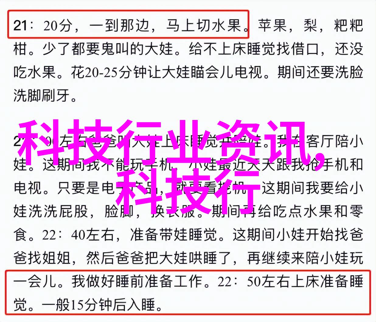 揭秘三大新冠特效药莫奈尔帕克斯洛维德与阿兹夫提利的奇迹