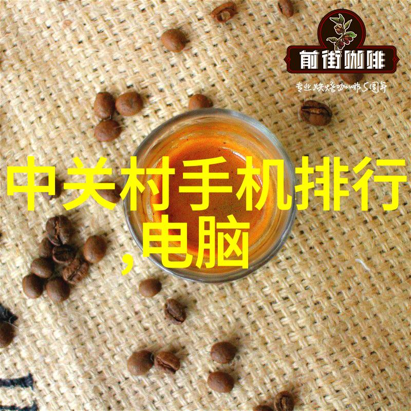 化工制冷设备-高效低能消耗的新技术应用与案例研究