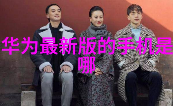 绑匪传奇现代都市悬疑