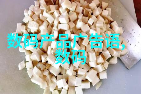 实验室必备通用技术实验室设备的全面解析