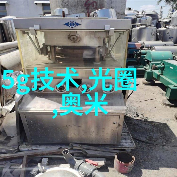 空气分离设备清新生活的科技支柱