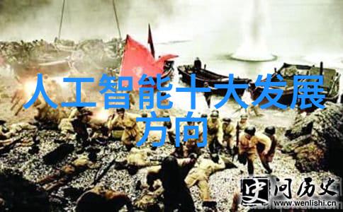 工业自动化中的阀门技术进展
