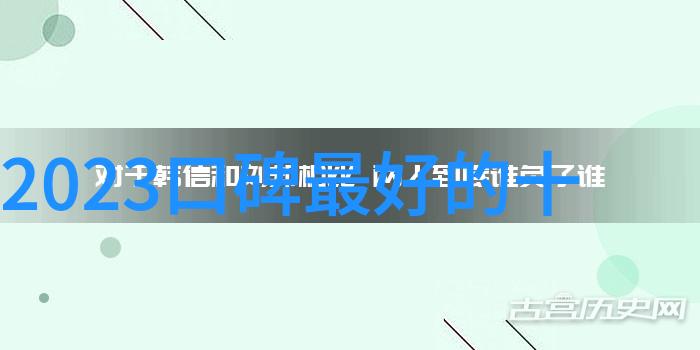 画中世界的反差之舞