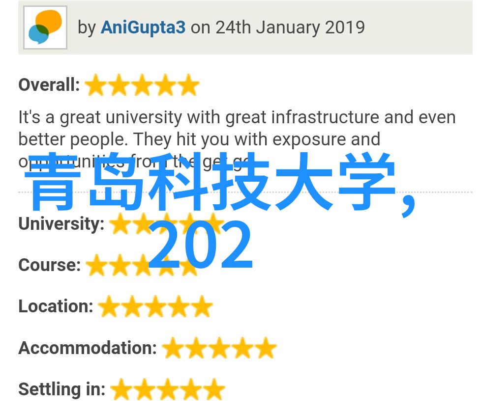 江苏海事职业技术学院栋梁海涂育才航道