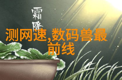 汽车配件大全及名称 - 车载奇迹揭秘汽车配件的全方位指南