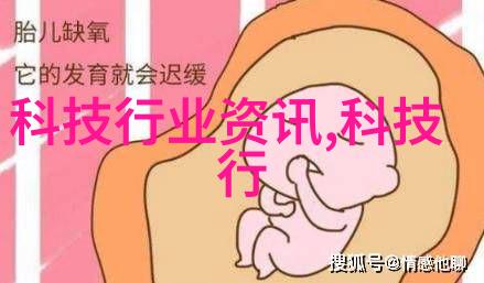 化工注射用水设备纯净科技的探索之旅